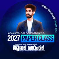 2027 Paper Class Telegram channel DP